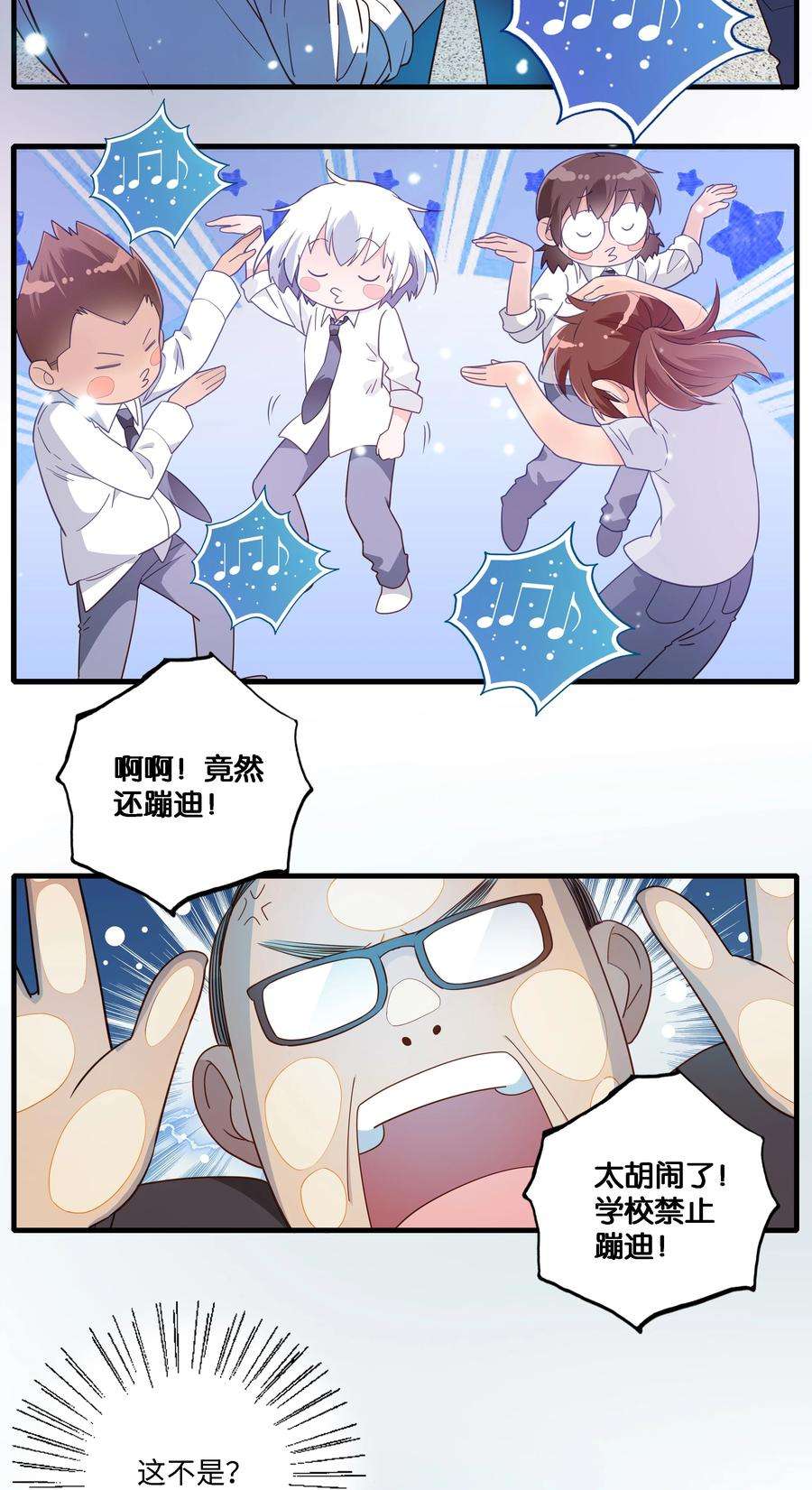 万物食堂002话 帅哥都是双标的