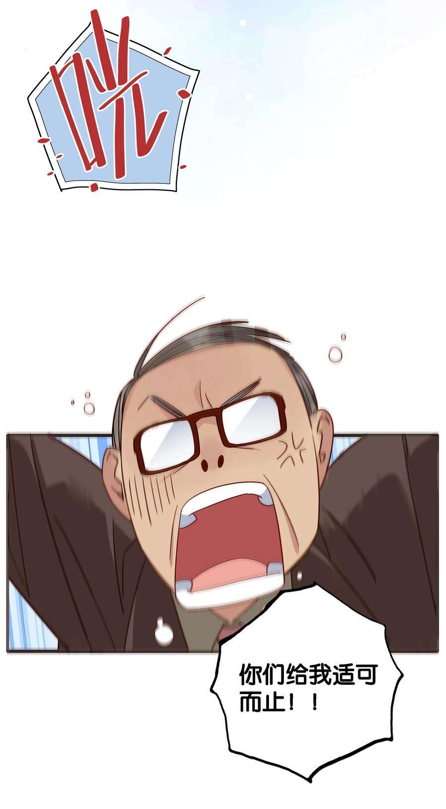 万物食堂002话 帅哥都是双标的