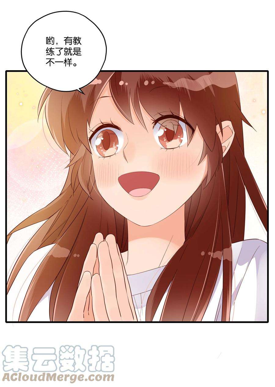 万物食堂003话 鸡蛋方程