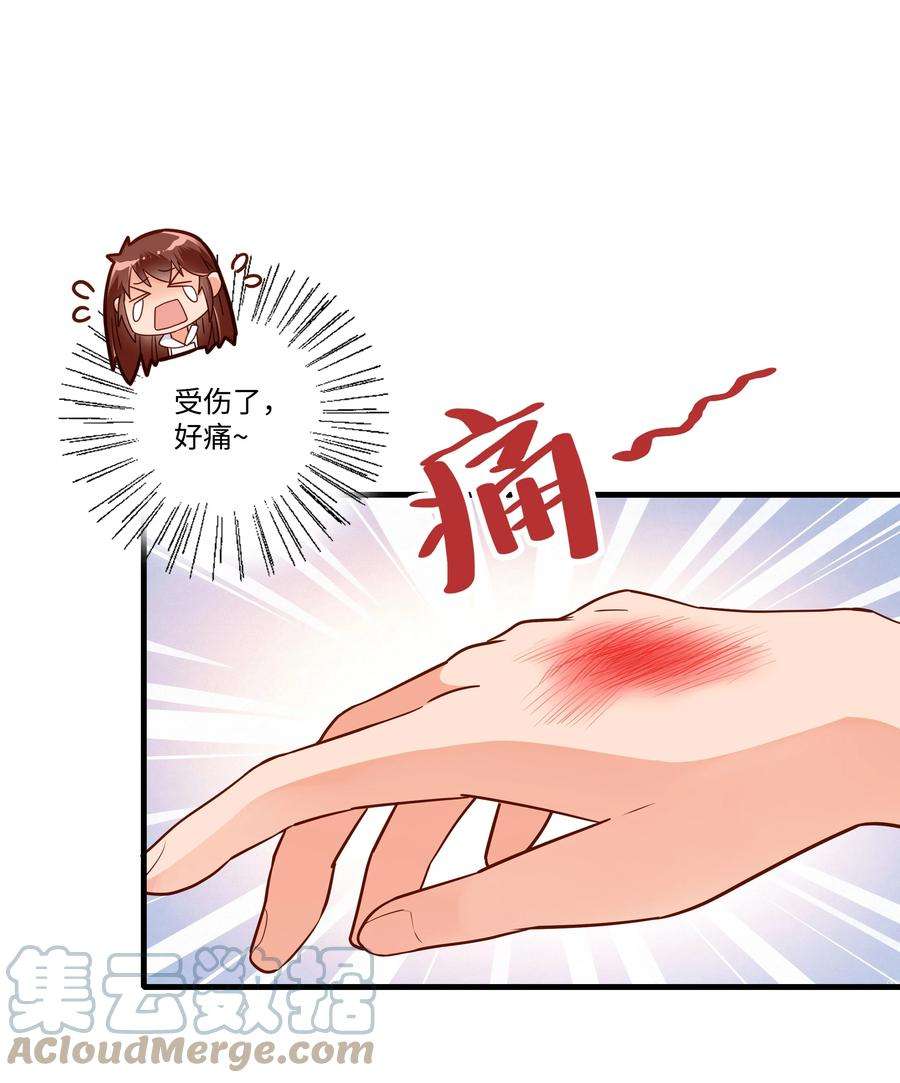 万物食堂005话 小老板跟食堂大妈跑了