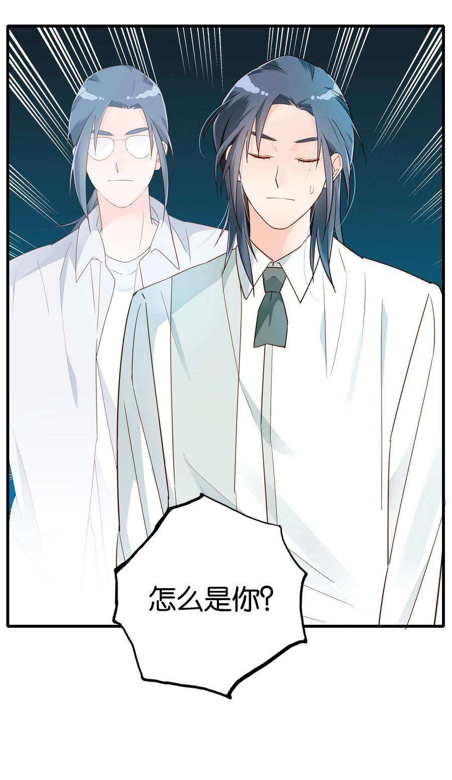 万物食堂005话 小老板跟食堂大妈跑了