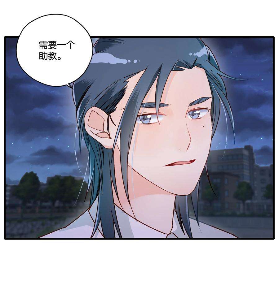 万物食堂006话 请叫我题神