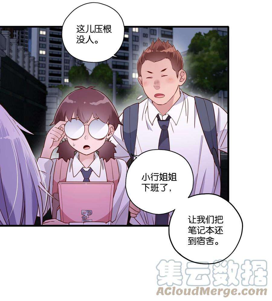 万物食堂006话 请叫我题神