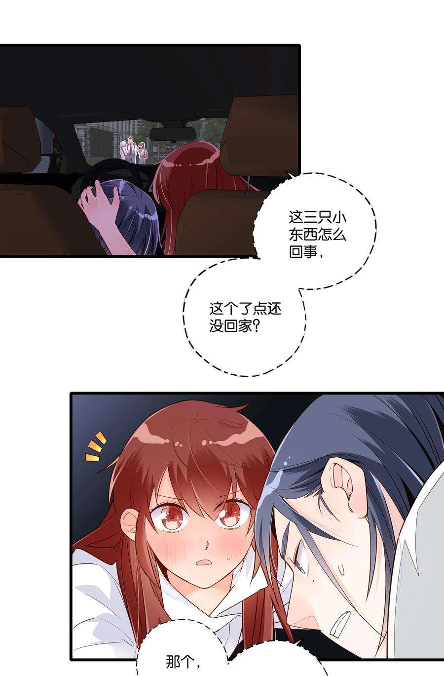 万物食堂006话 请叫我题神