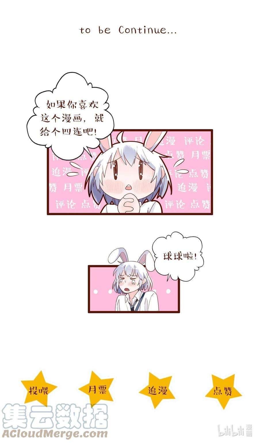 万物食堂006话 请叫我题神