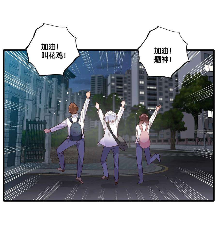 万物食堂006话 请叫我题神