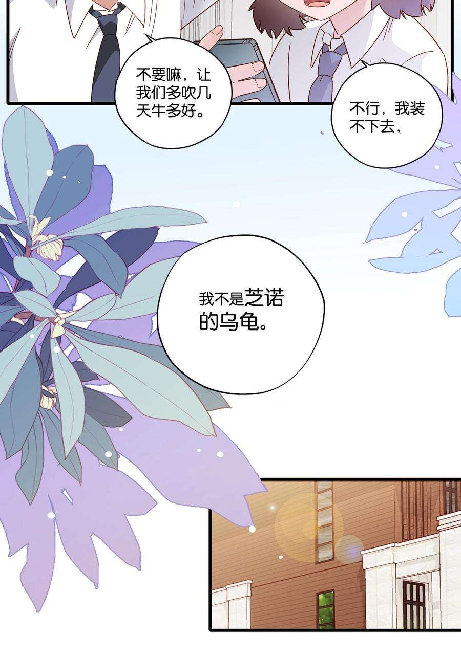 万物食堂008话 你们在观察世界的时候，世界也在观察你们