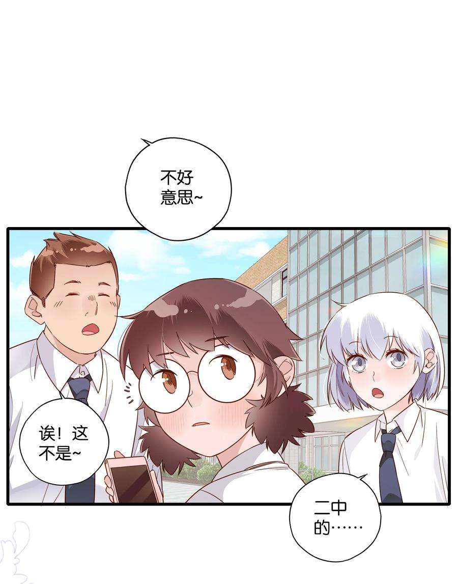 万物食堂009话 只要帅就可以了