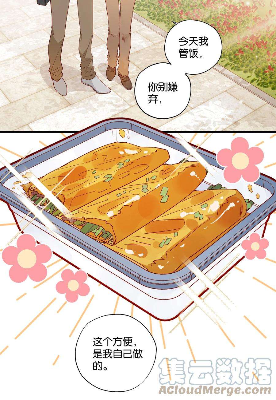 万物食堂010话 芝诺的乌龟