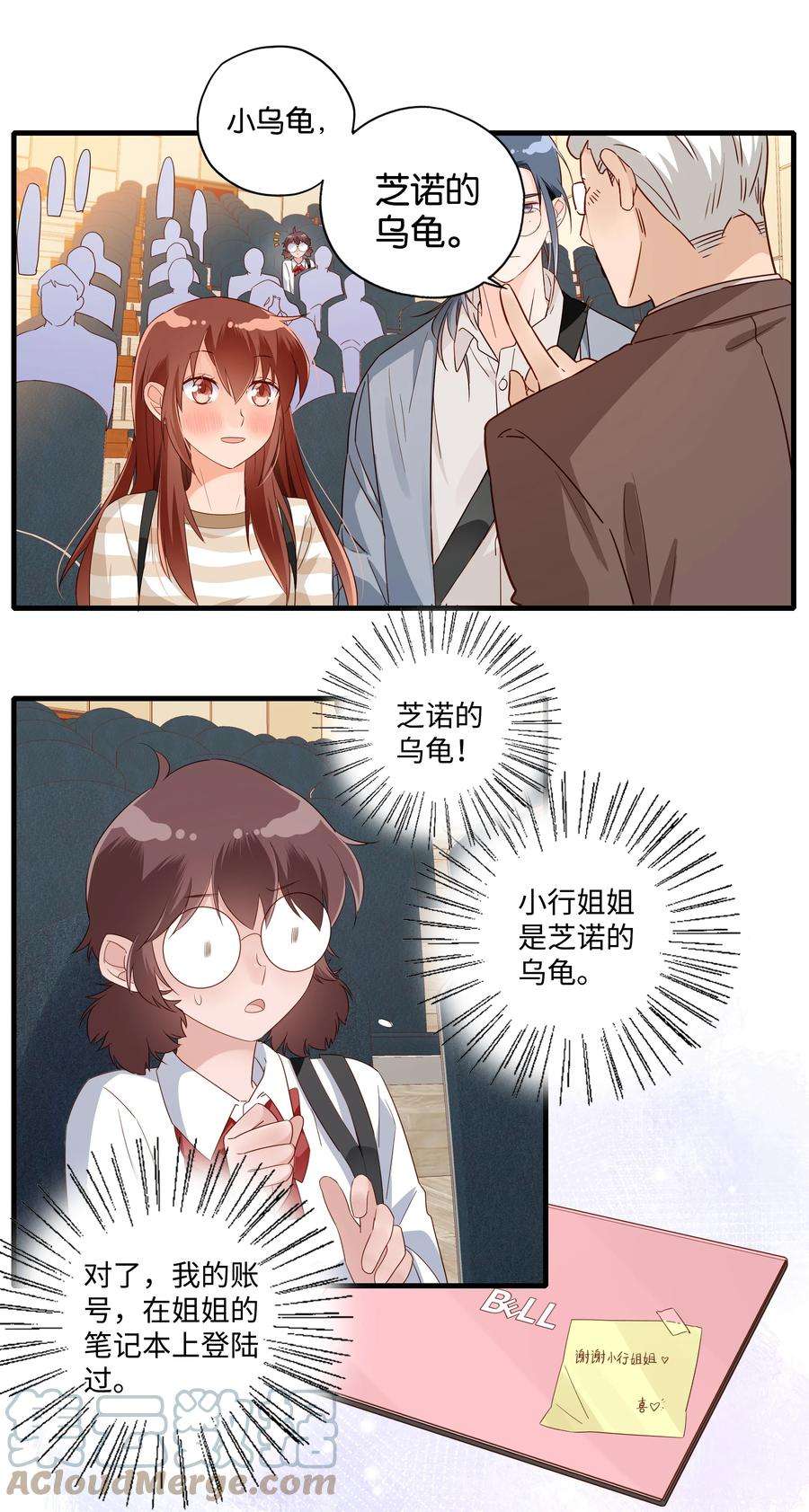 万物食堂010话 芝诺的乌龟