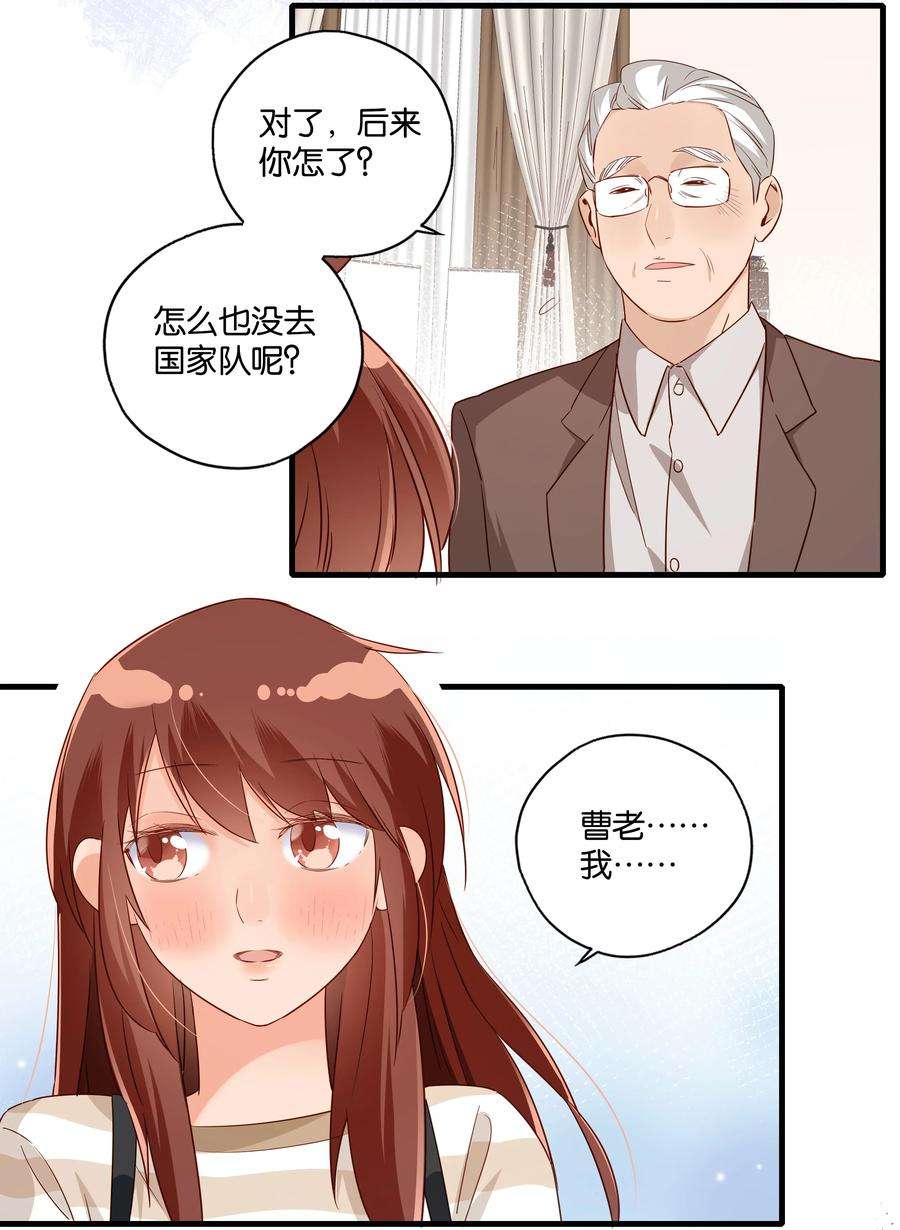 万物食堂010话 芝诺的乌龟