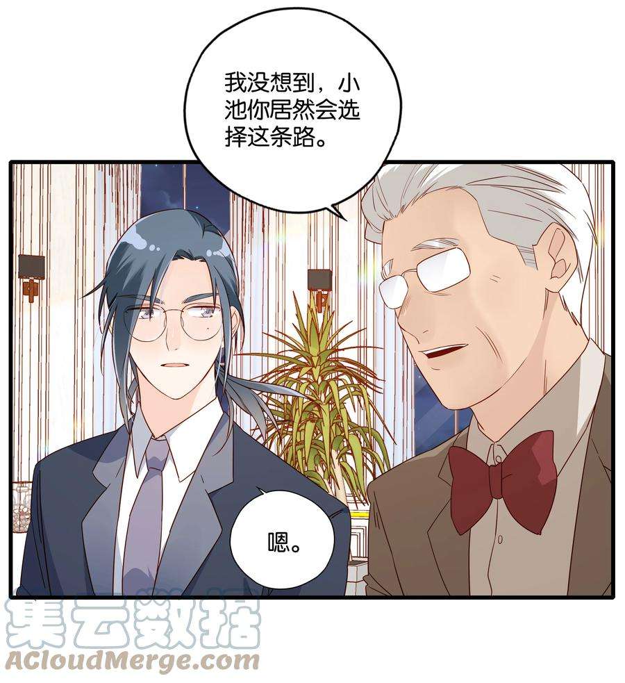 万物食堂011话 先生之风 山高水长