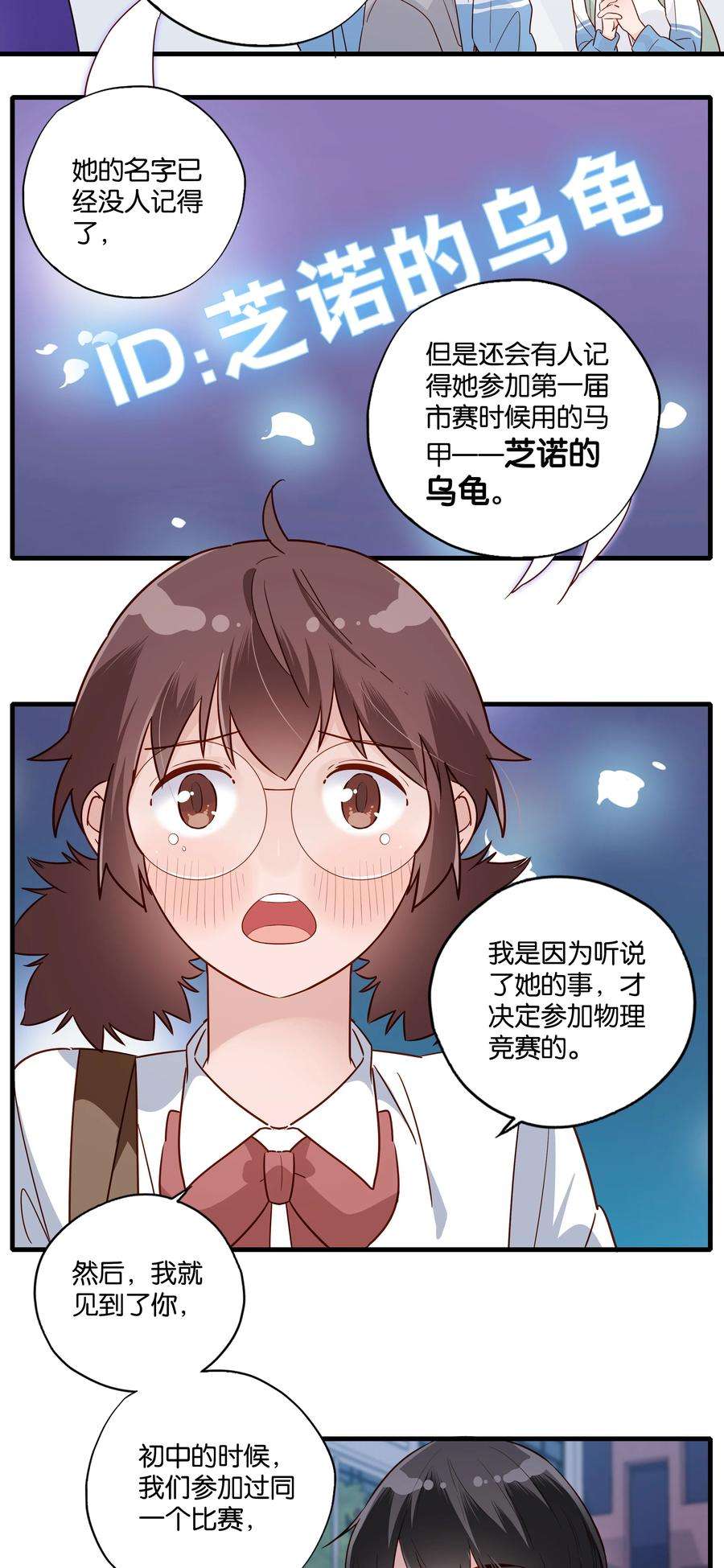 万物食堂011话 先生之风 山高水长