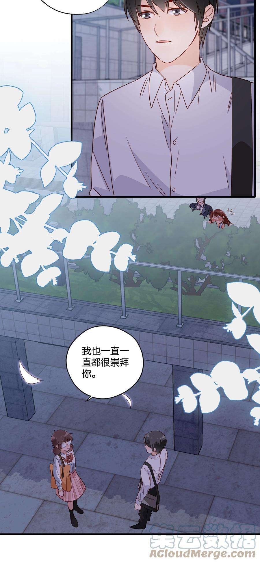 万物食堂011话 先生之风 山高水长