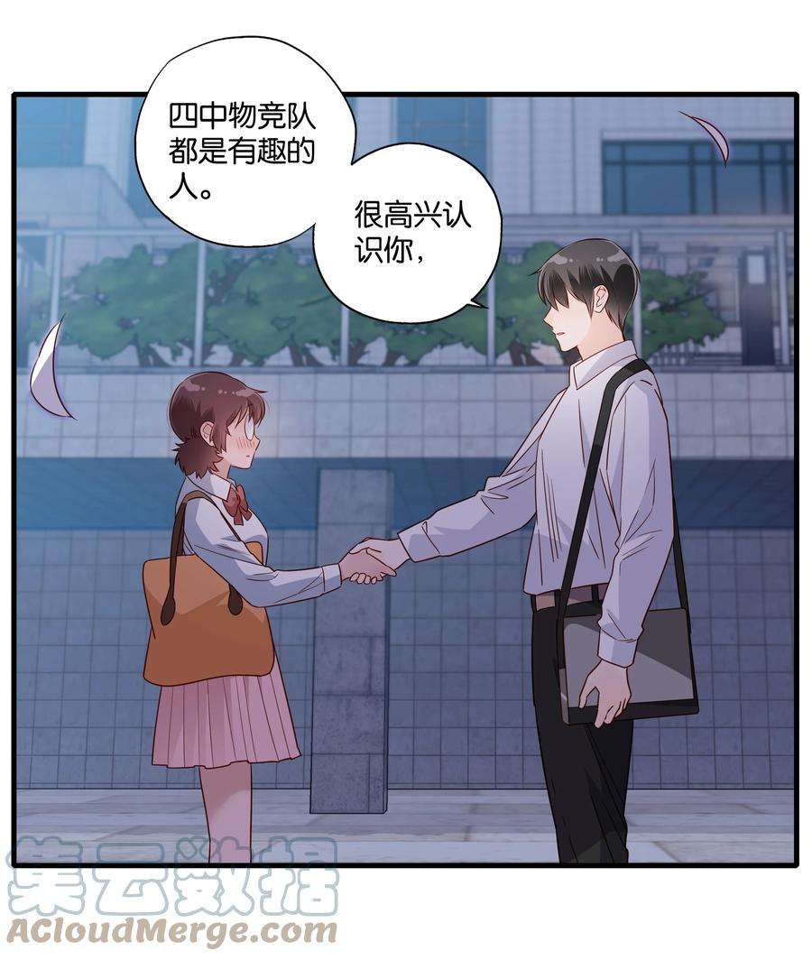 万物食堂011话 先生之风 山高水长