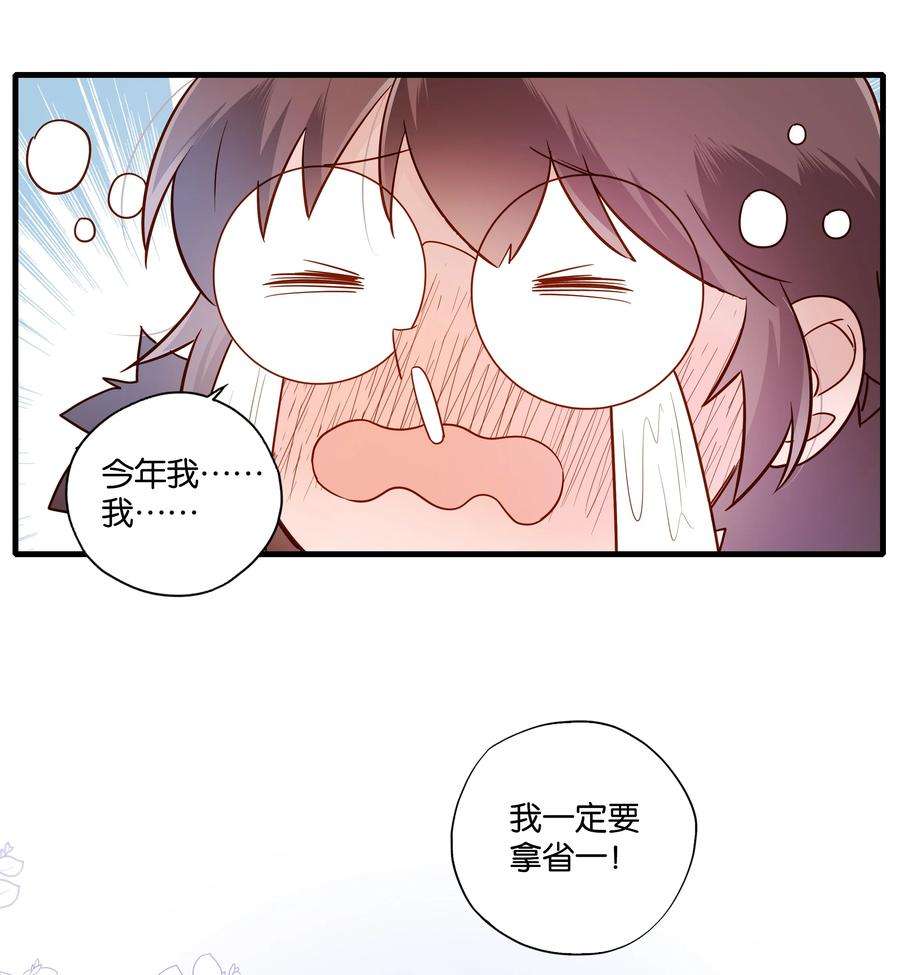 万物食堂011话 先生之风 山高水长