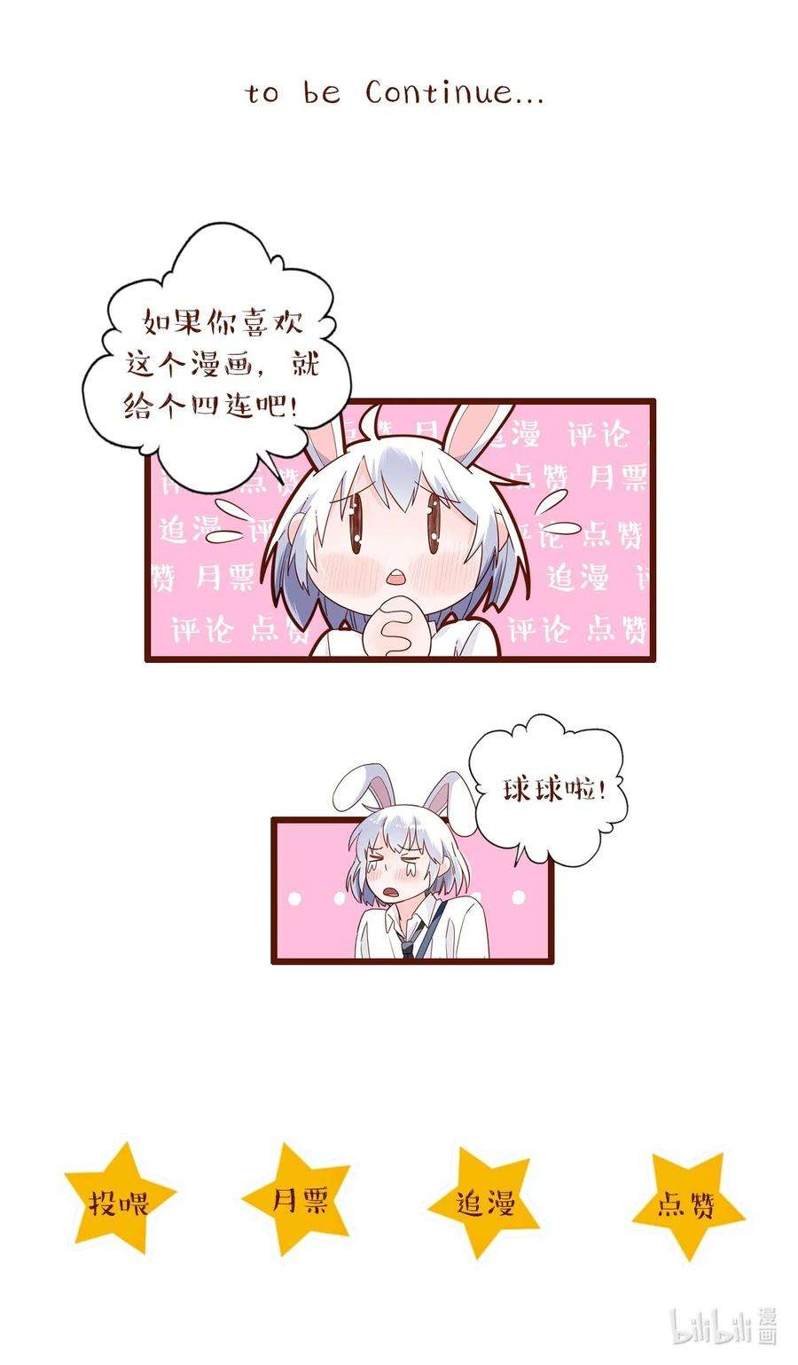 万物食堂011话 先生之风 山高水长