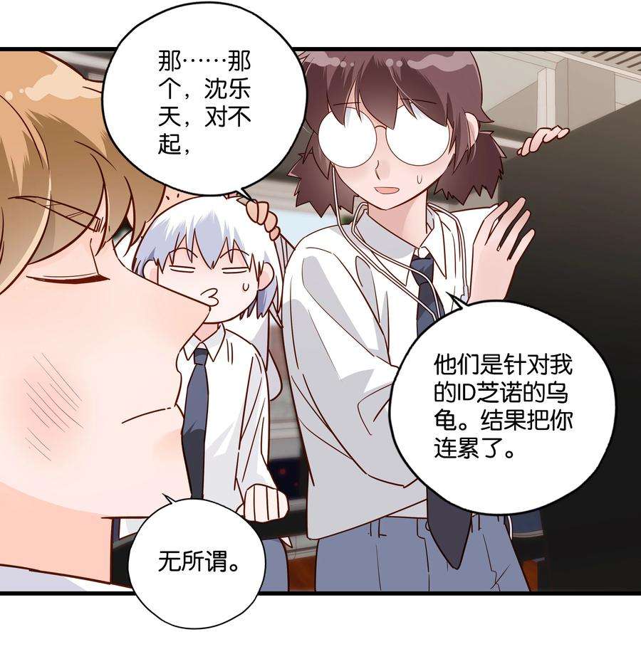 万物食堂19话 小行星撞地球