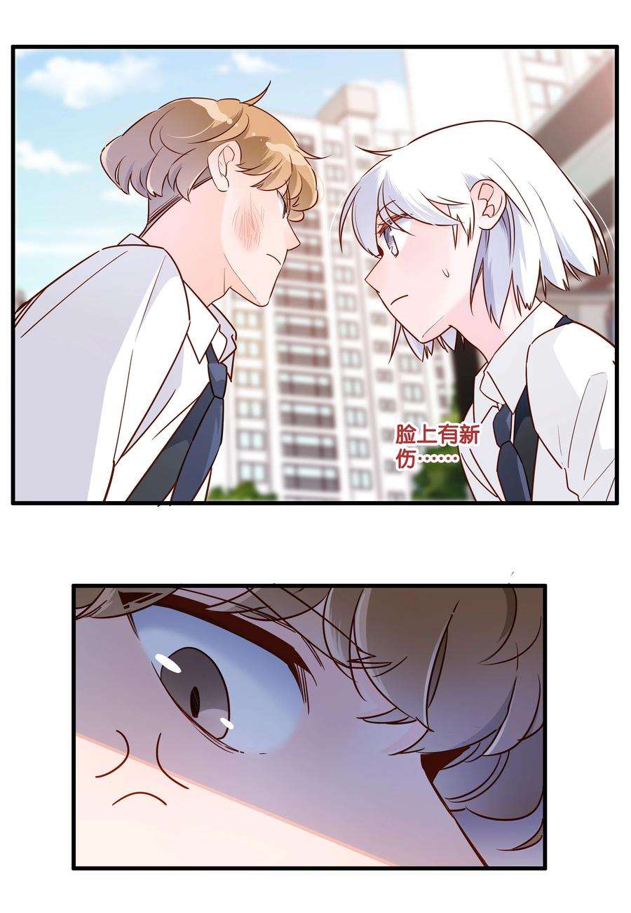 万物食堂19话 小行星撞地球