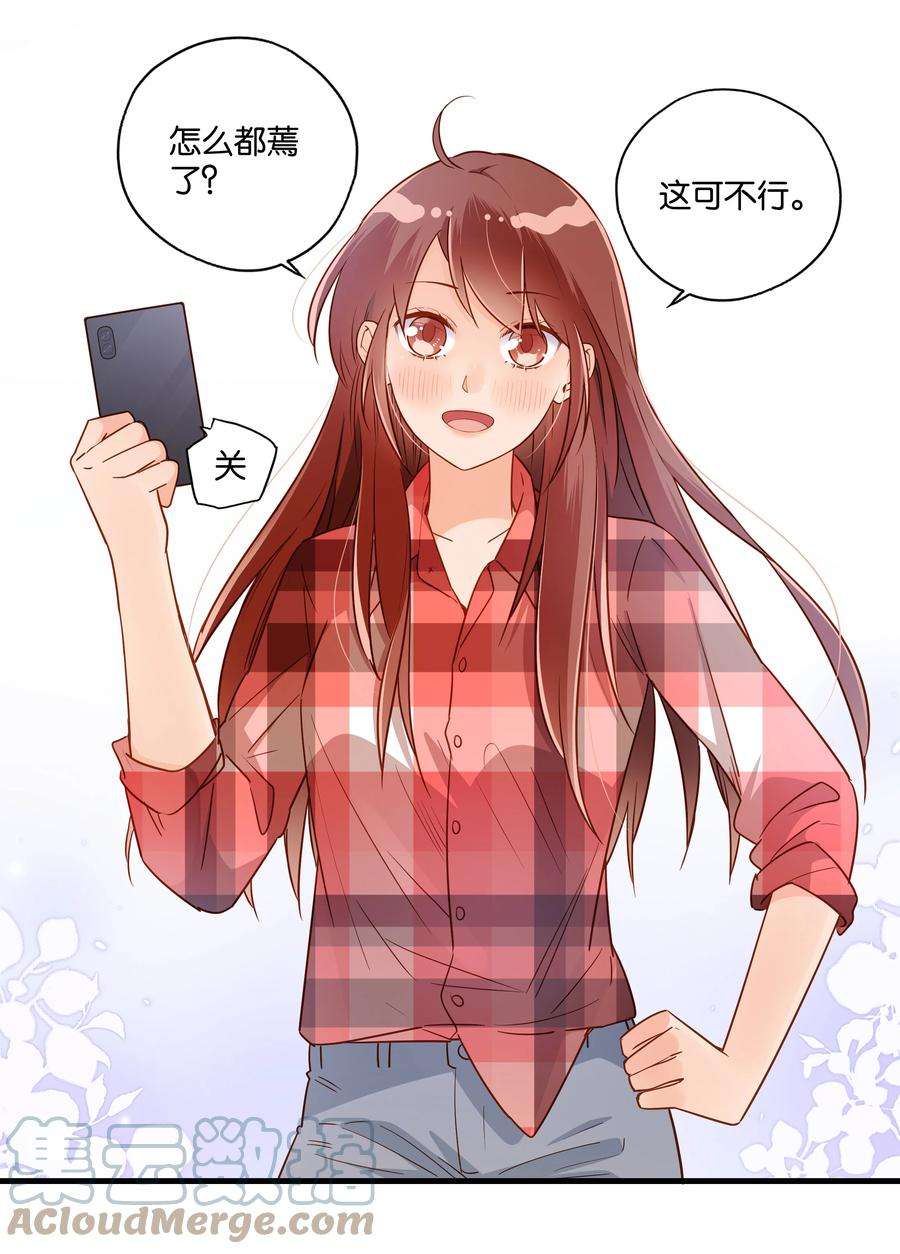 万物食堂20话 完美团建