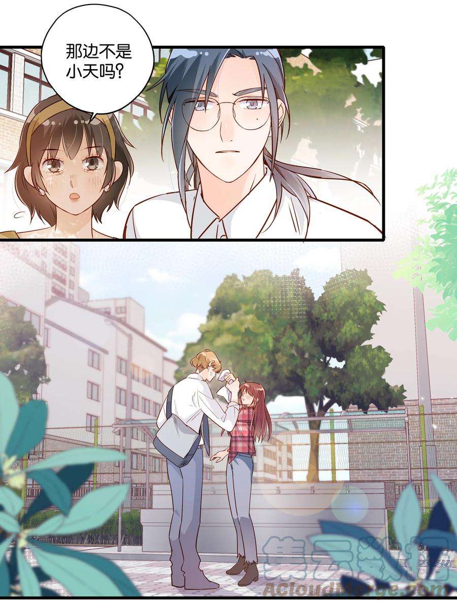 万物食堂20话 完美团建