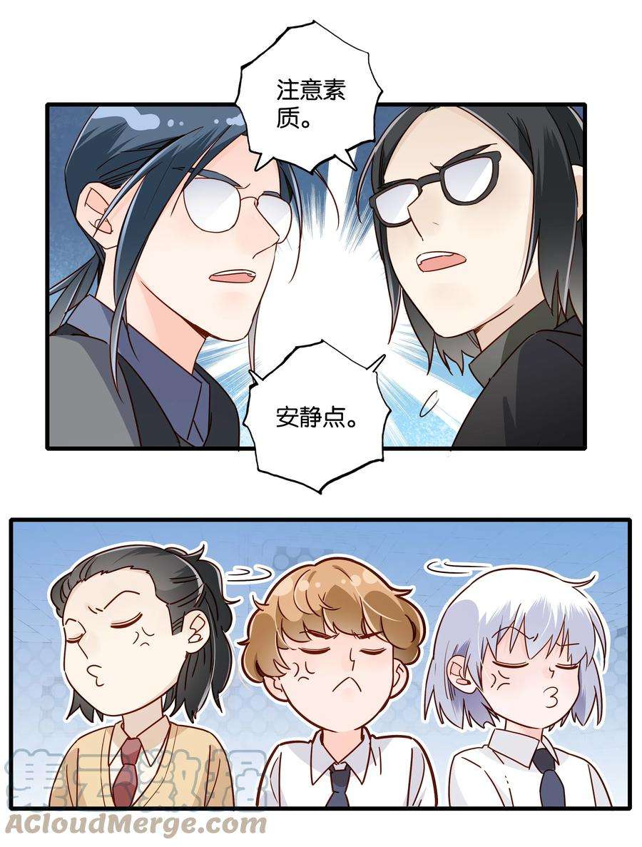 万物食堂21话 斗题！