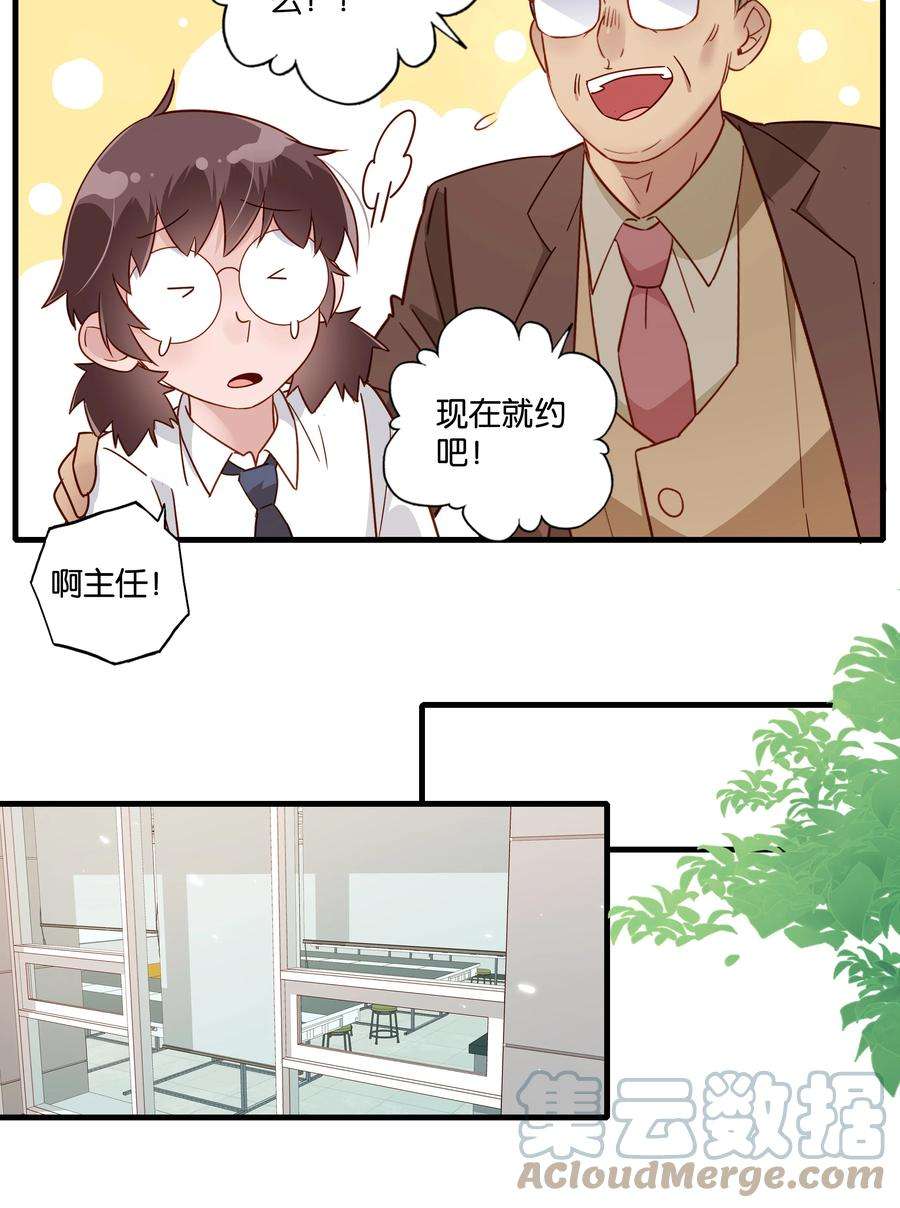 万物食堂21话 斗题！