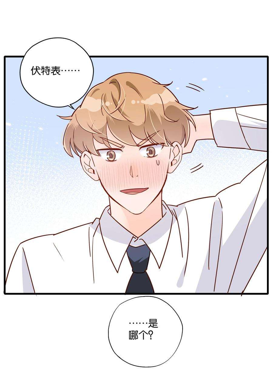 万物食堂21话 斗题！