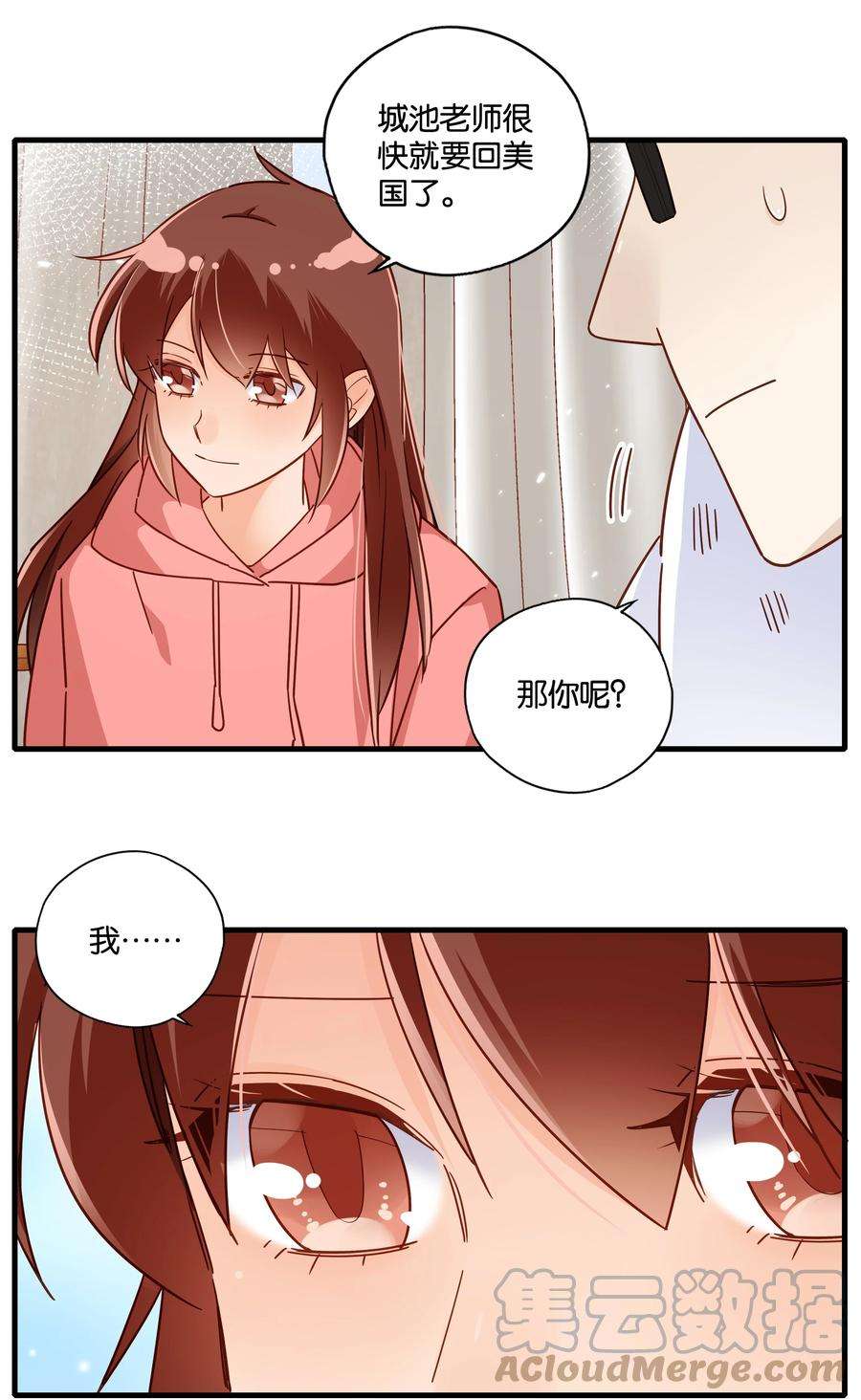 万物食堂24话 你好！老甲鱼