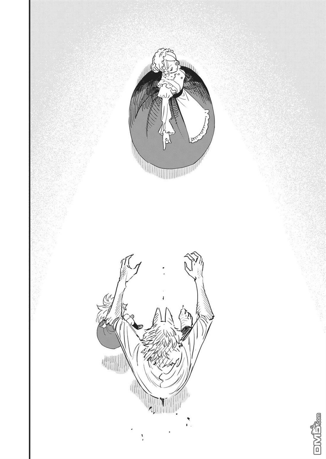 吊车尾召唤士与透明的我第2话