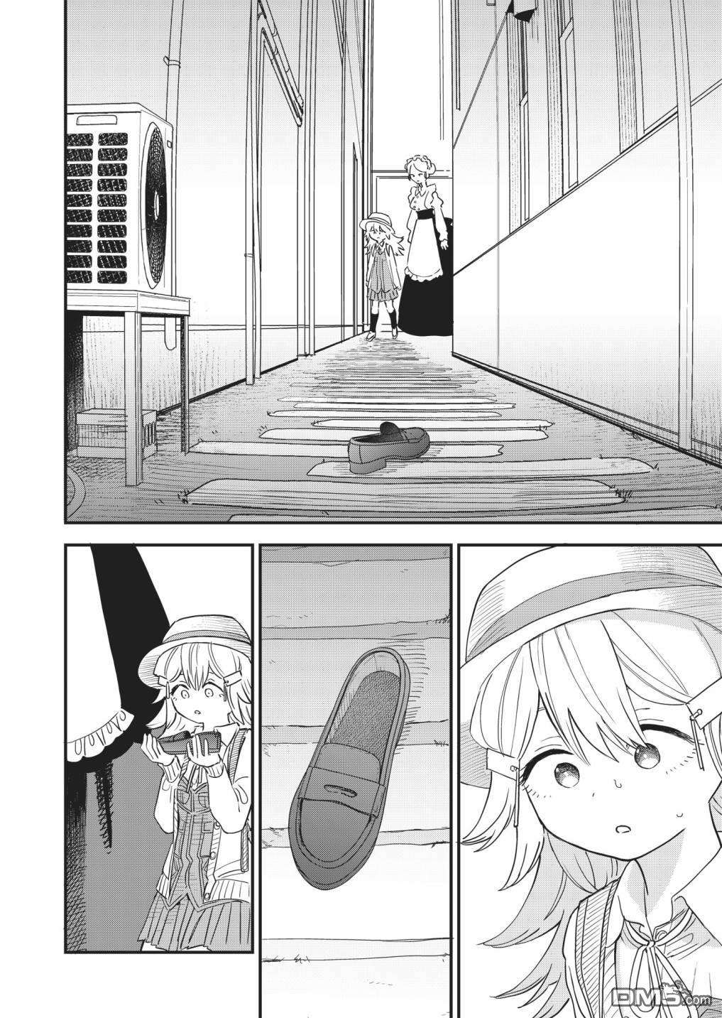 吊车尾召唤士与透明的我第3话