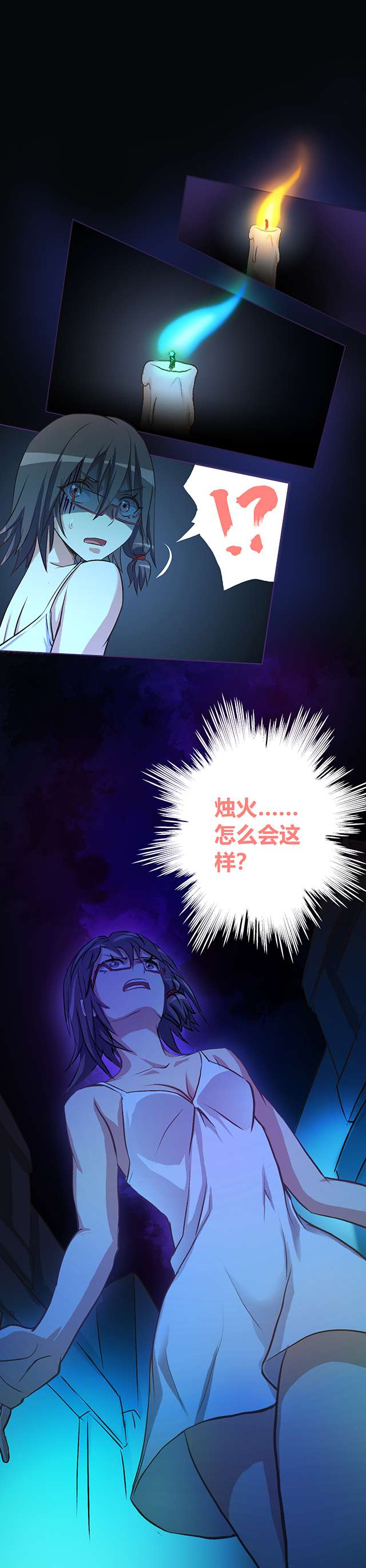 九极天道黑暗中的墓穴