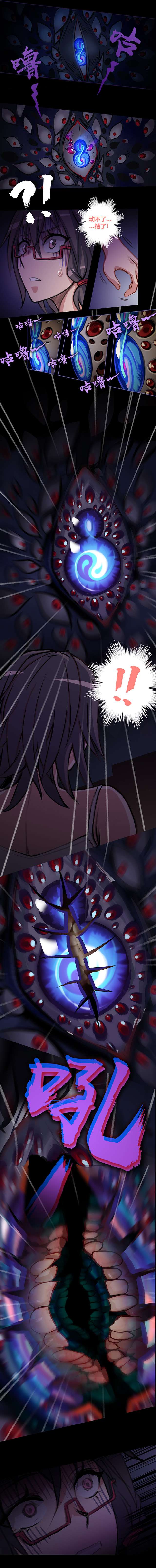 九极天道黑暗中的墓穴