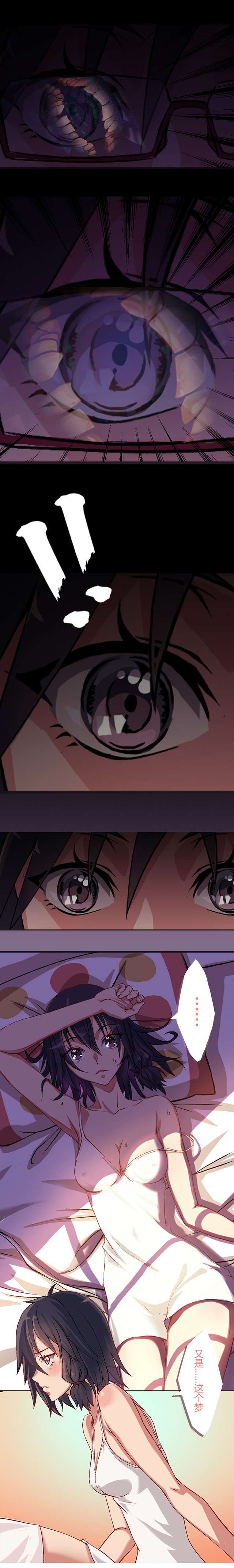 九极天道黑暗中的墓穴