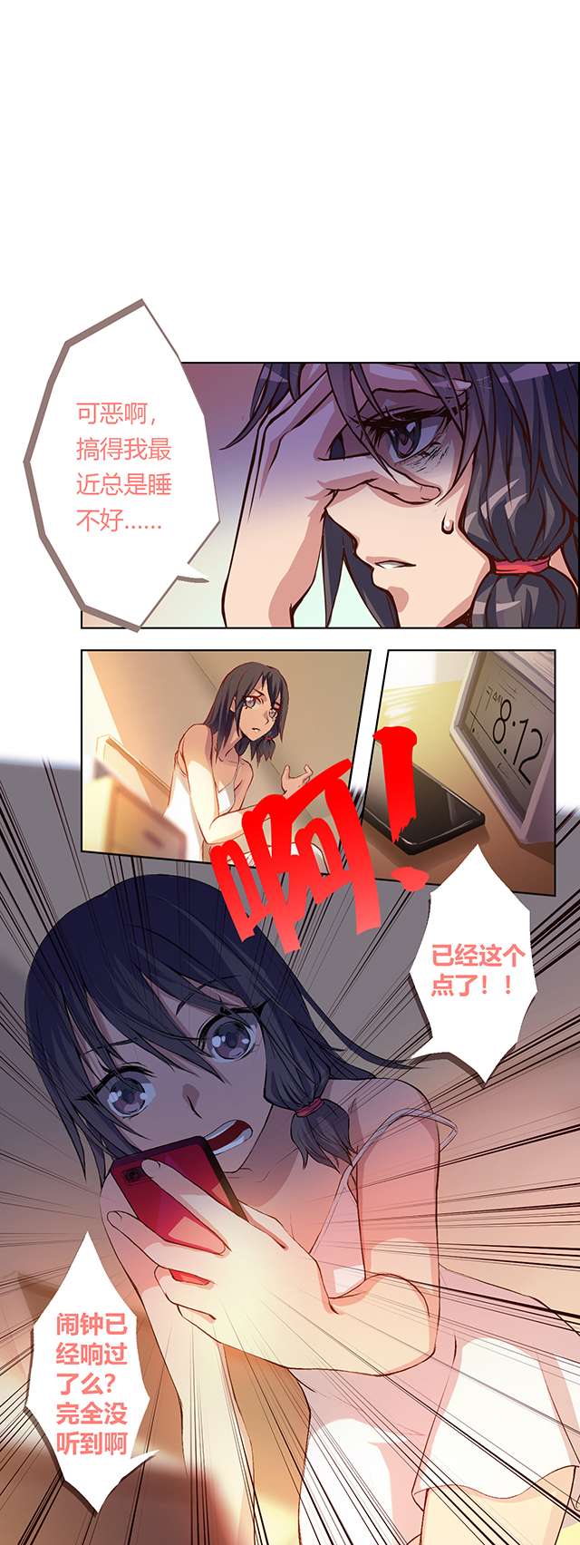 九极天道传言中的工地事故