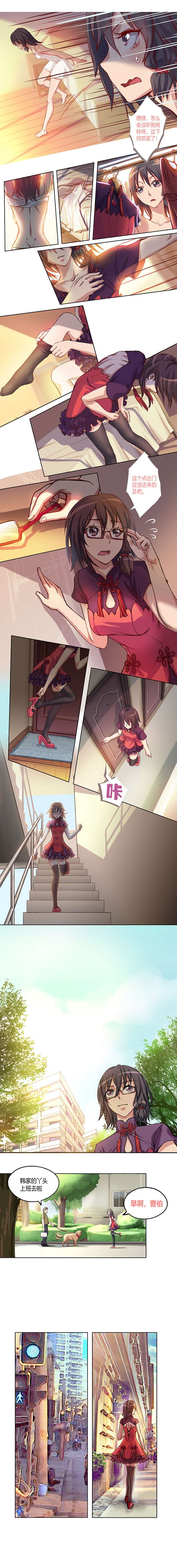 九极天道传言中的工地事故