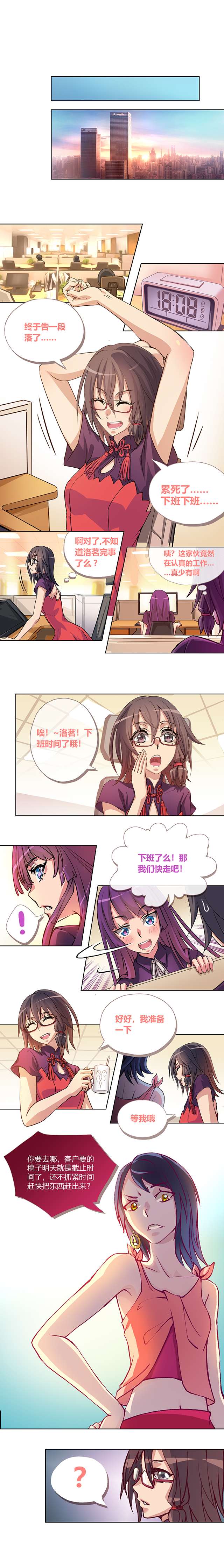 九极天道传言中的工地事故