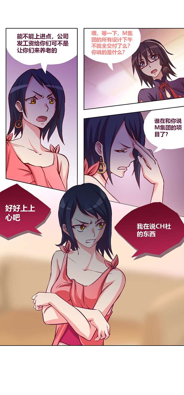 九极天道总有些让人讨厌的家伙