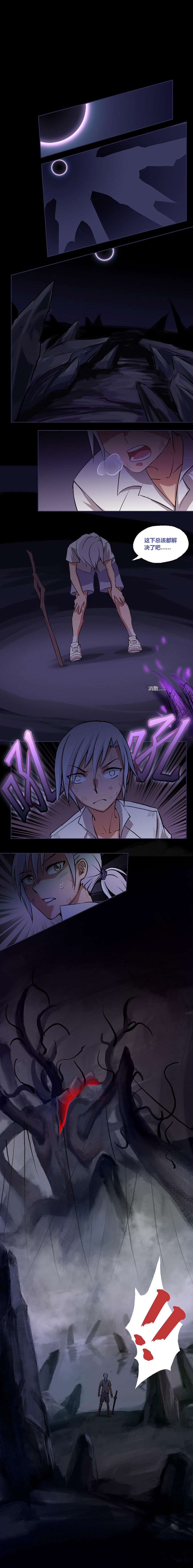 九极天道异空间？秘境？