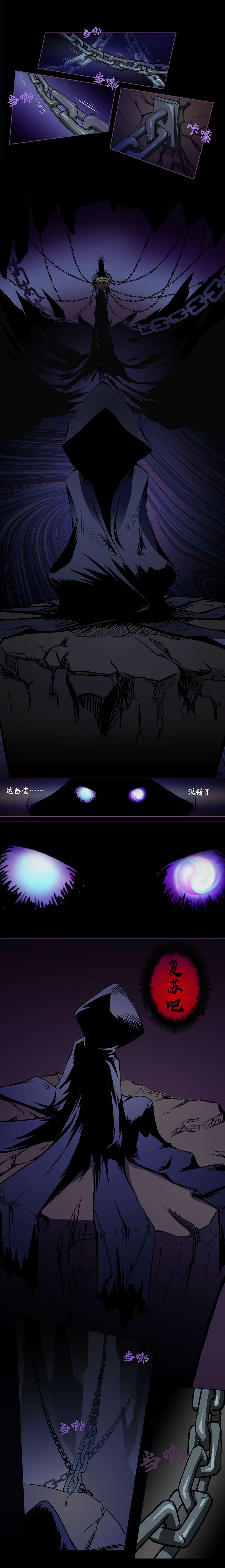 九极天道异空间？秘境？