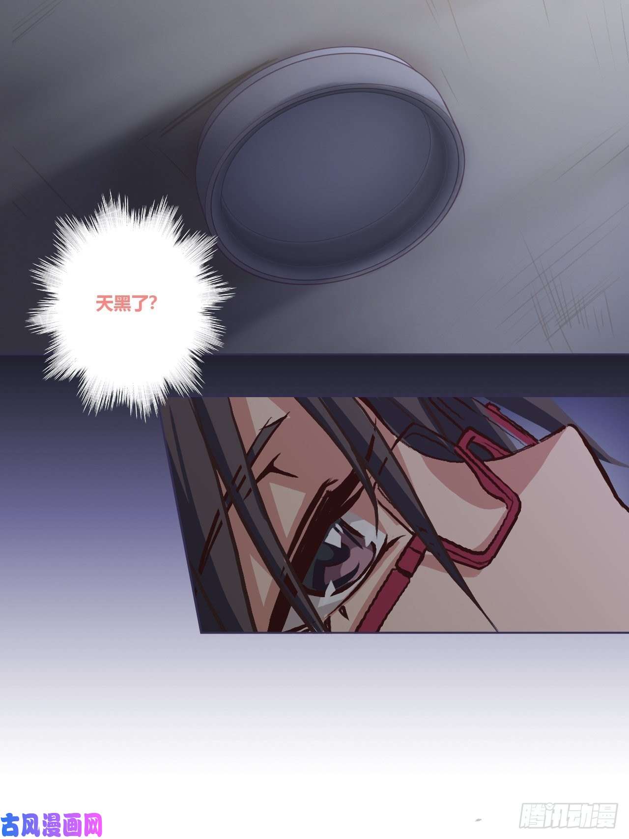 九极天道有奇遇！？