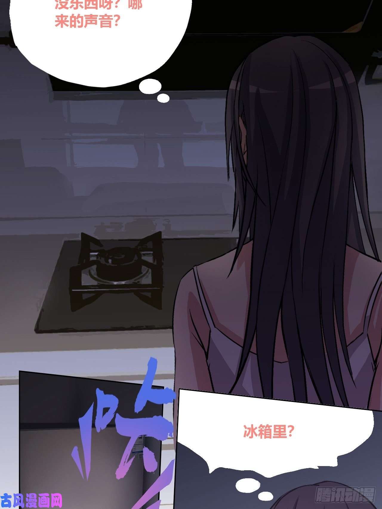 九极天道有奇遇！？