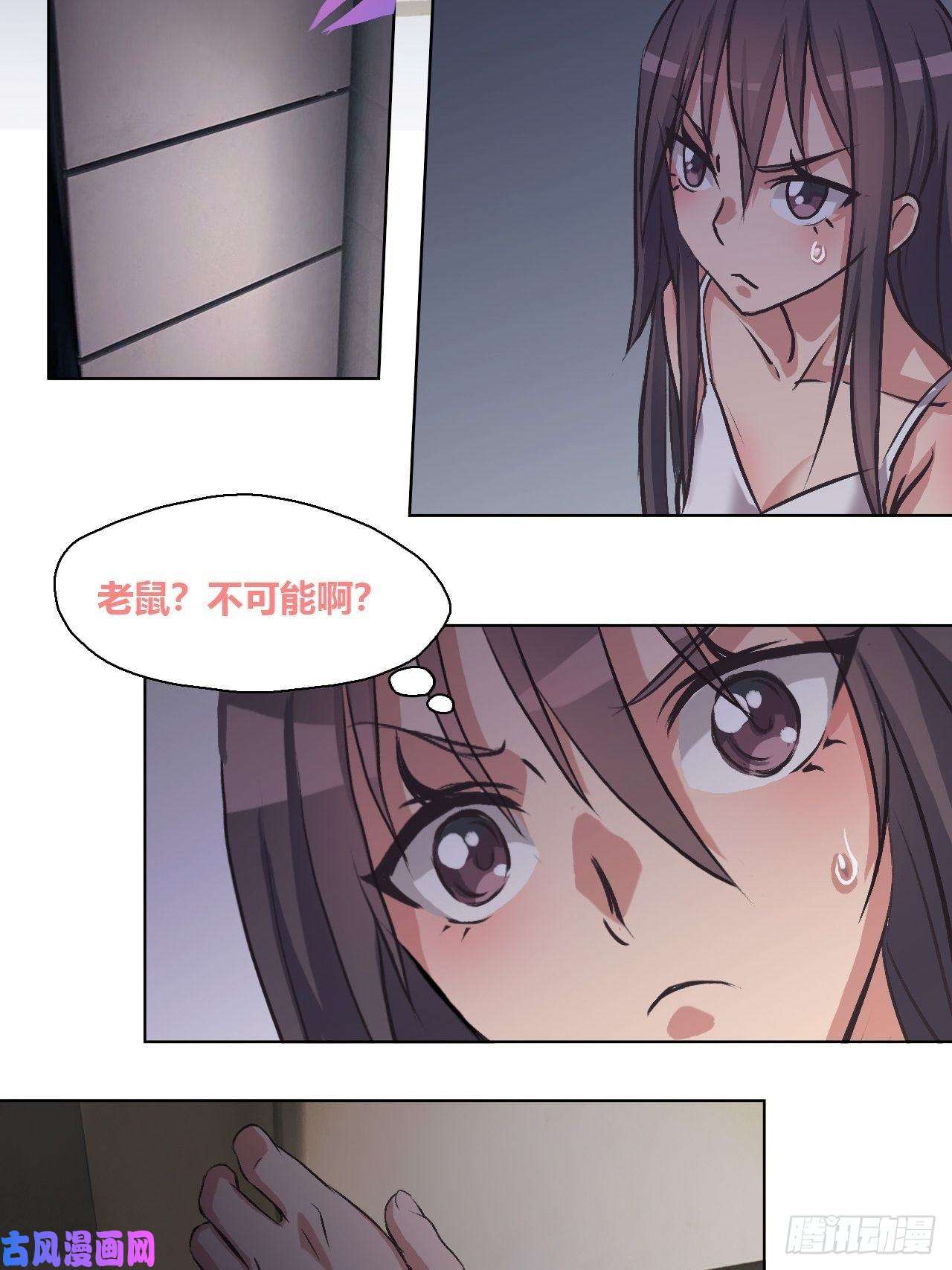 九极天道有奇遇！？