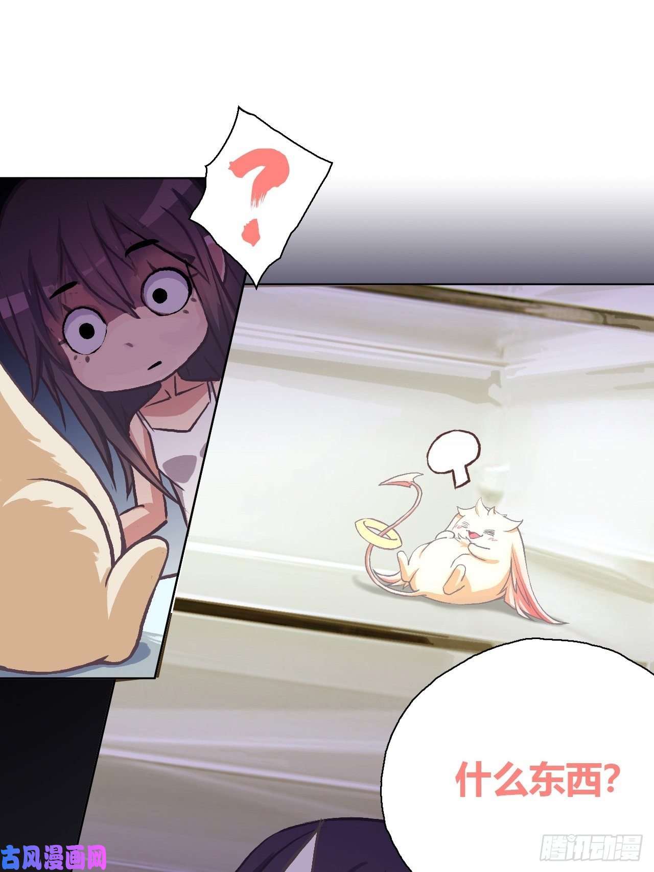 九极天道有奇遇！？