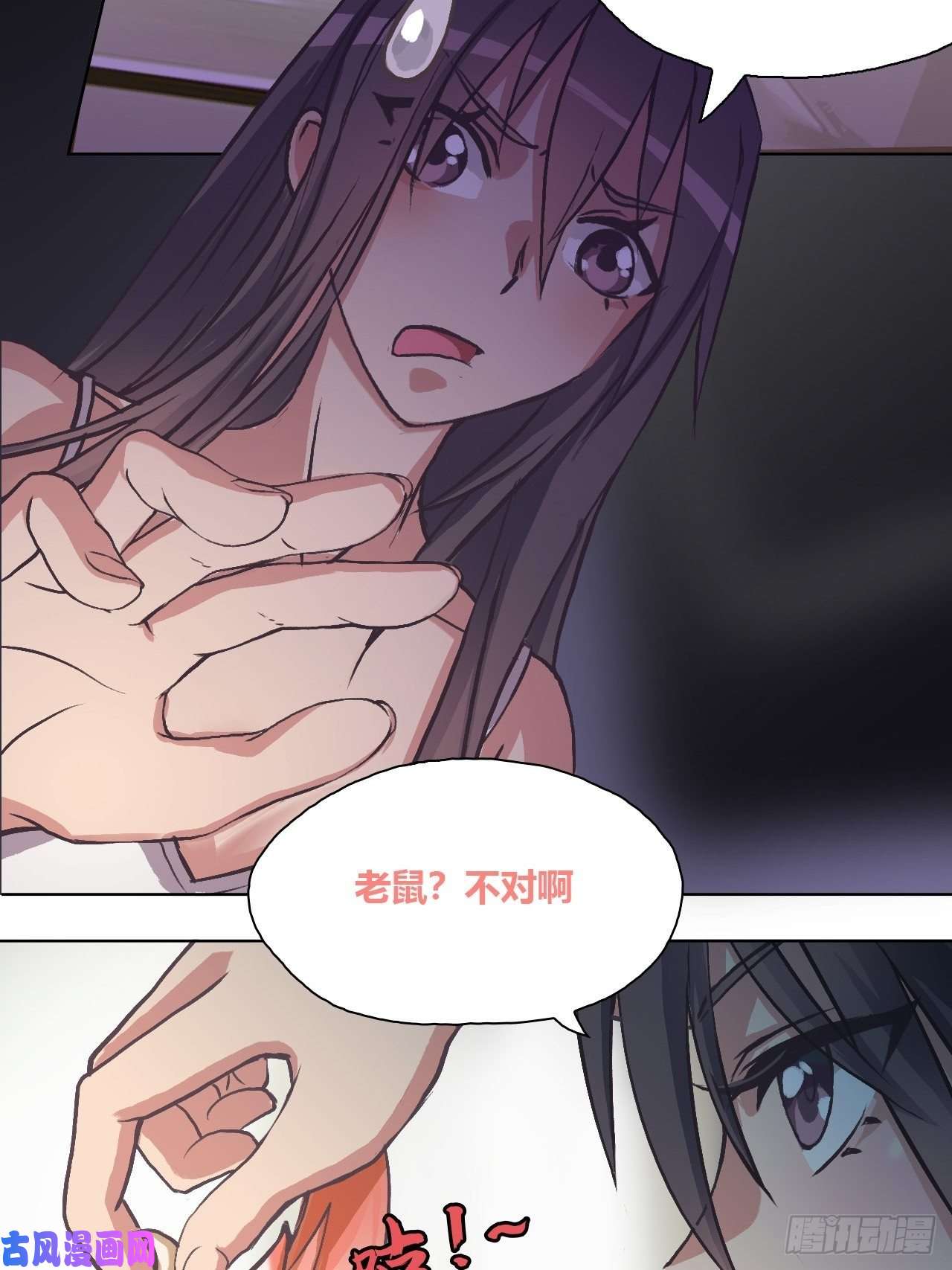 九极天道有奇遇！？