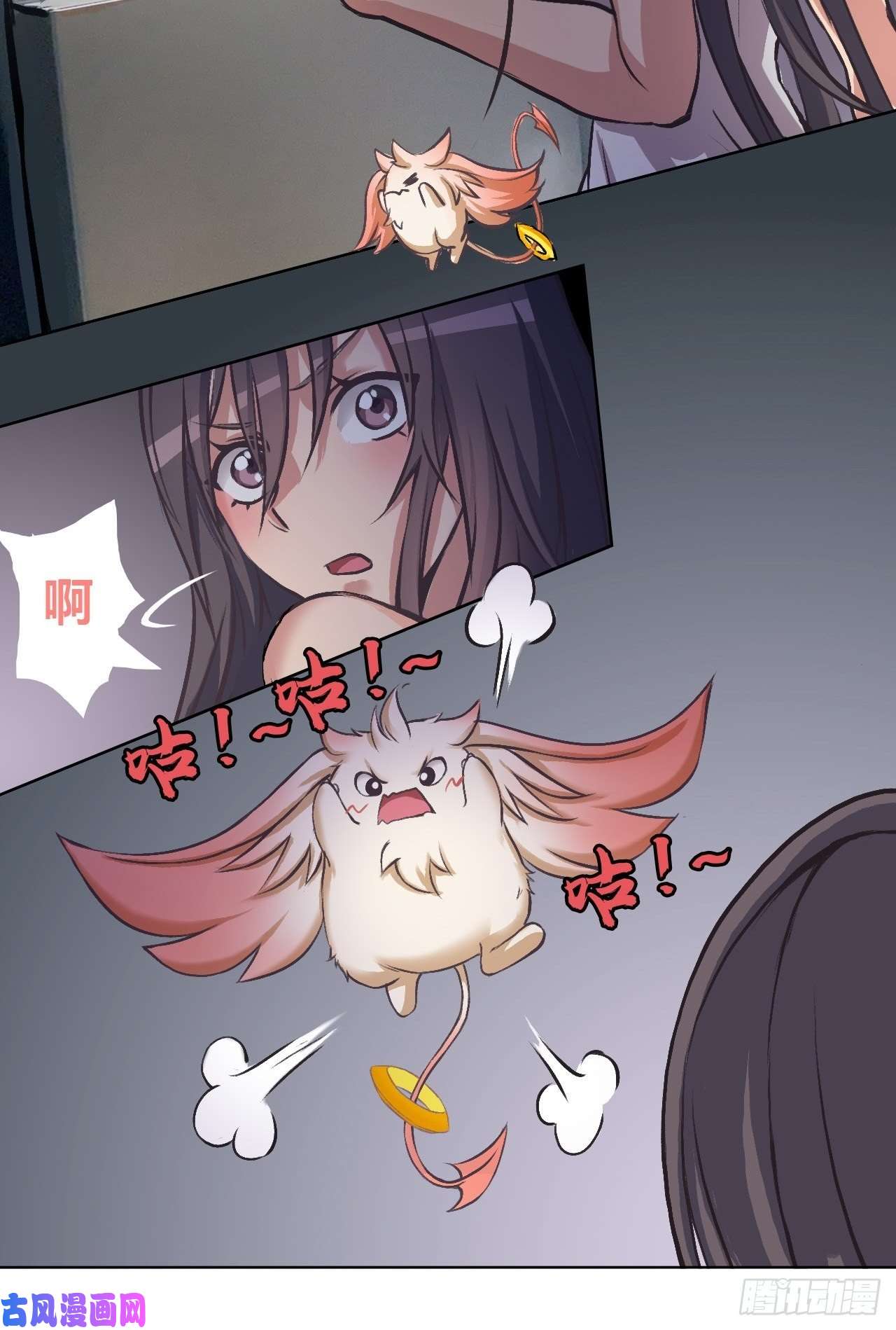 九极天道有奇遇！？