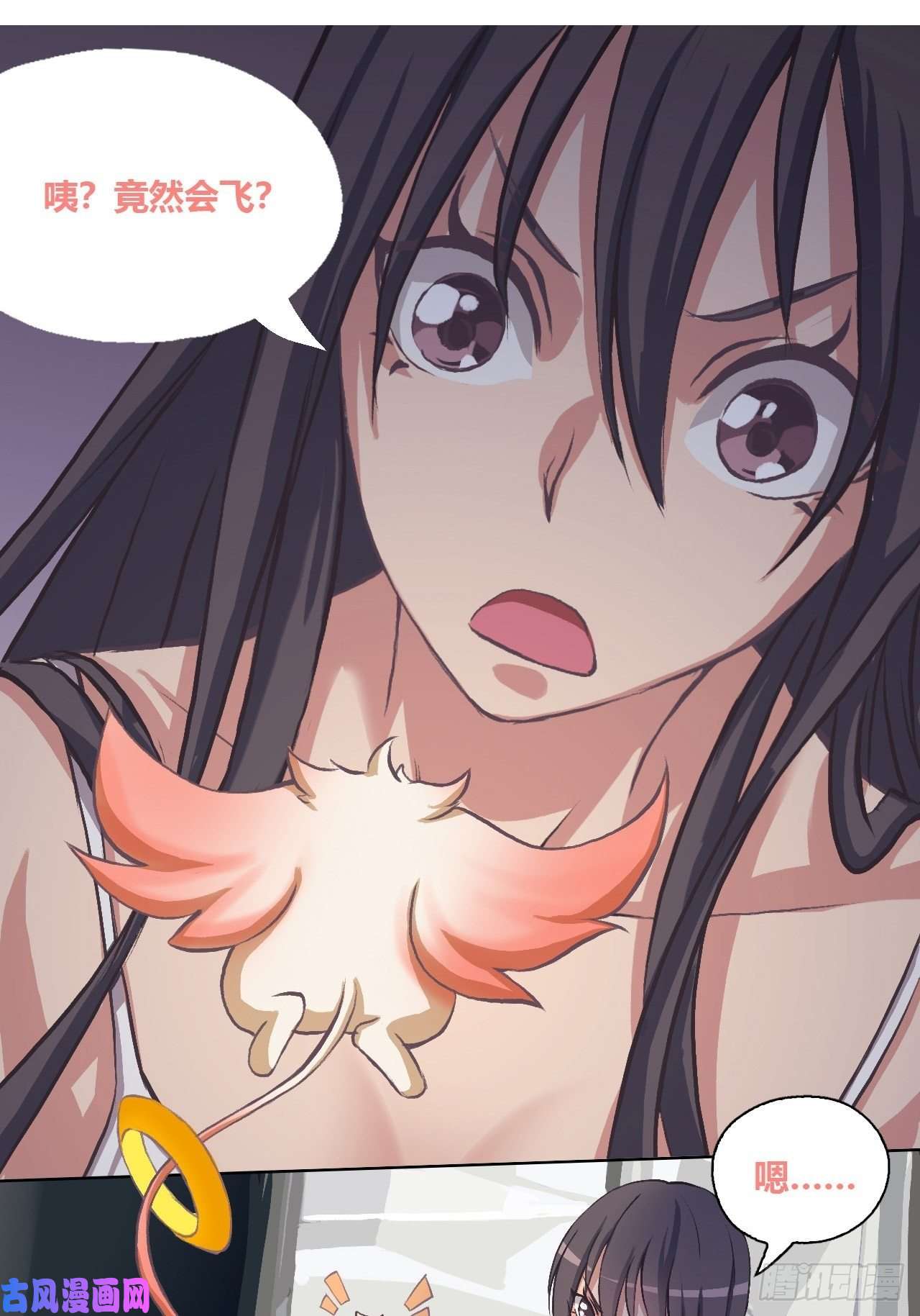 九极天道有奇遇！？