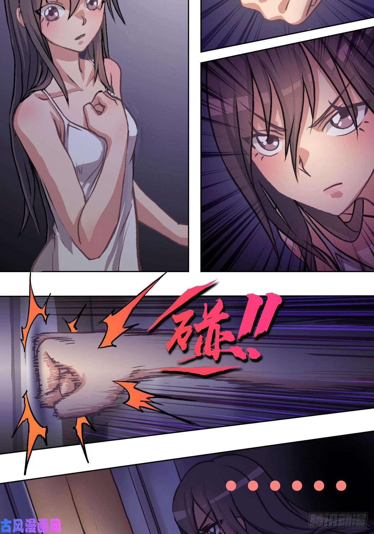 九极天道有奇遇！？