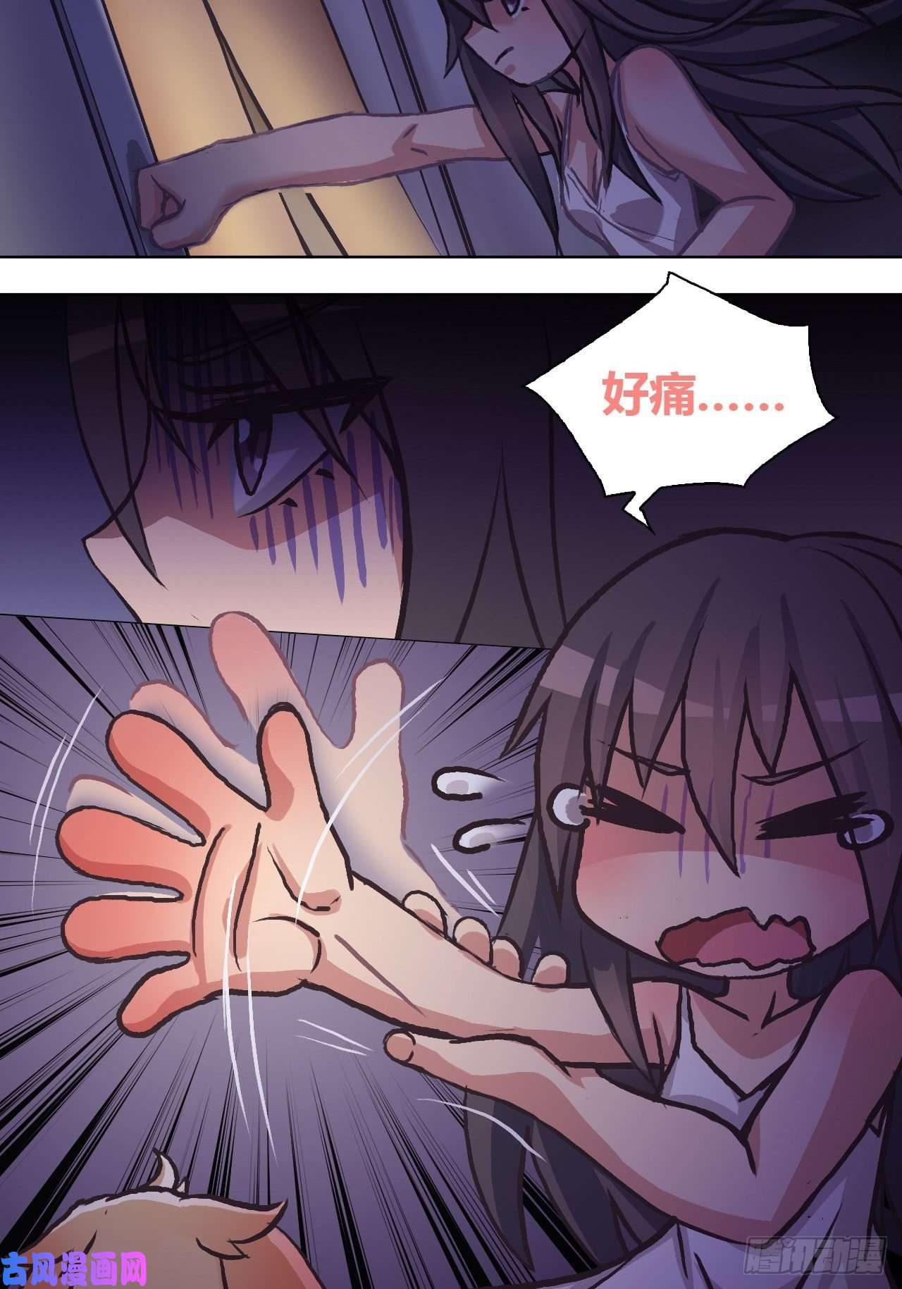 九极天道有奇遇！？