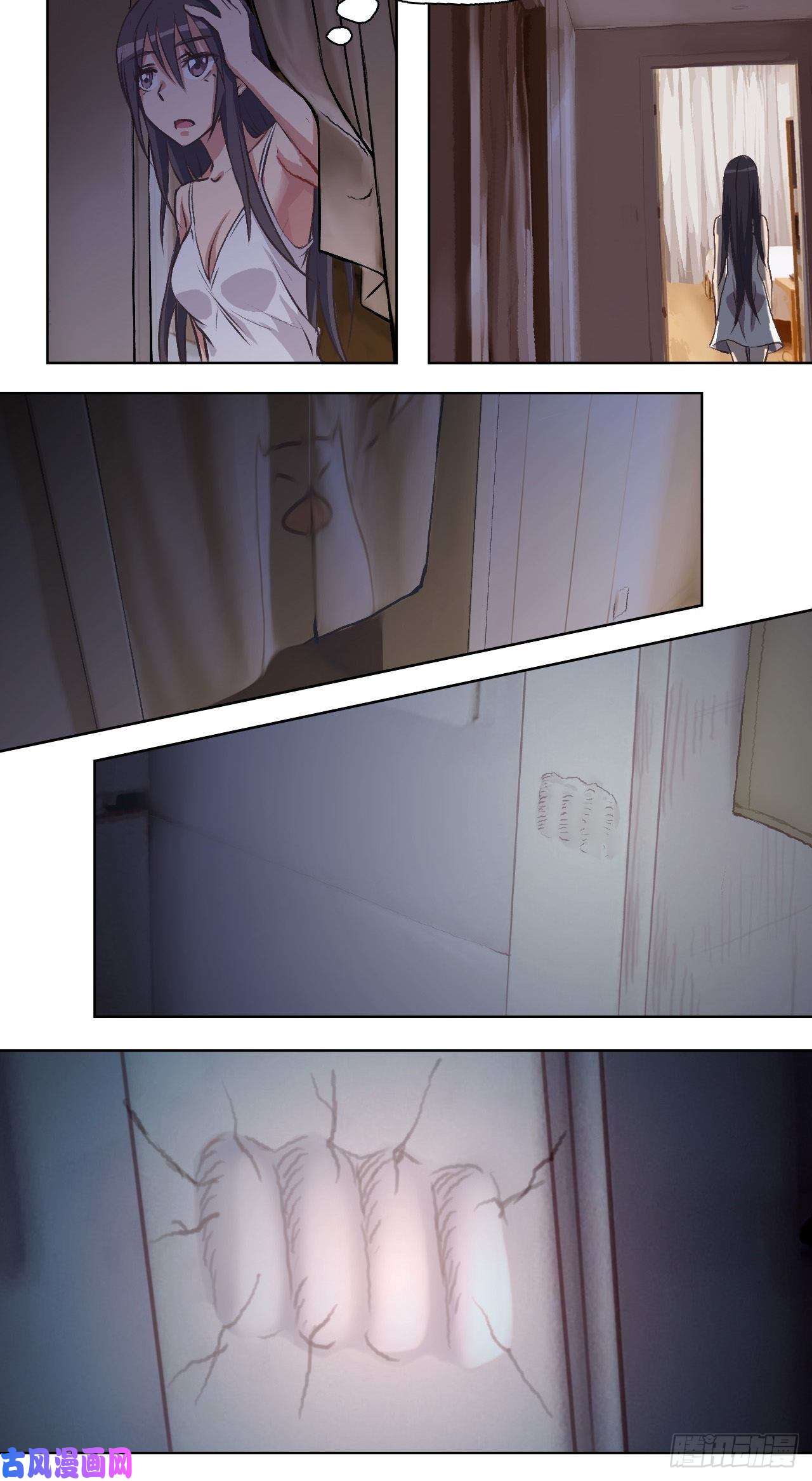 九极天道有奇遇！？